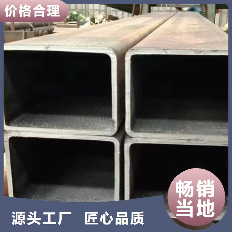 【方管-薄壁无缝钢管专业品质】