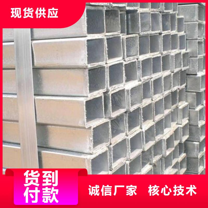 方管薄壁无缝钢管N年大品牌