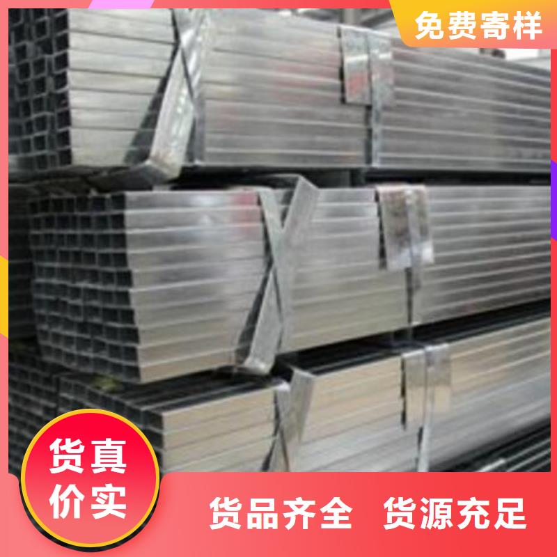 方管冷拔无缝钢管优势