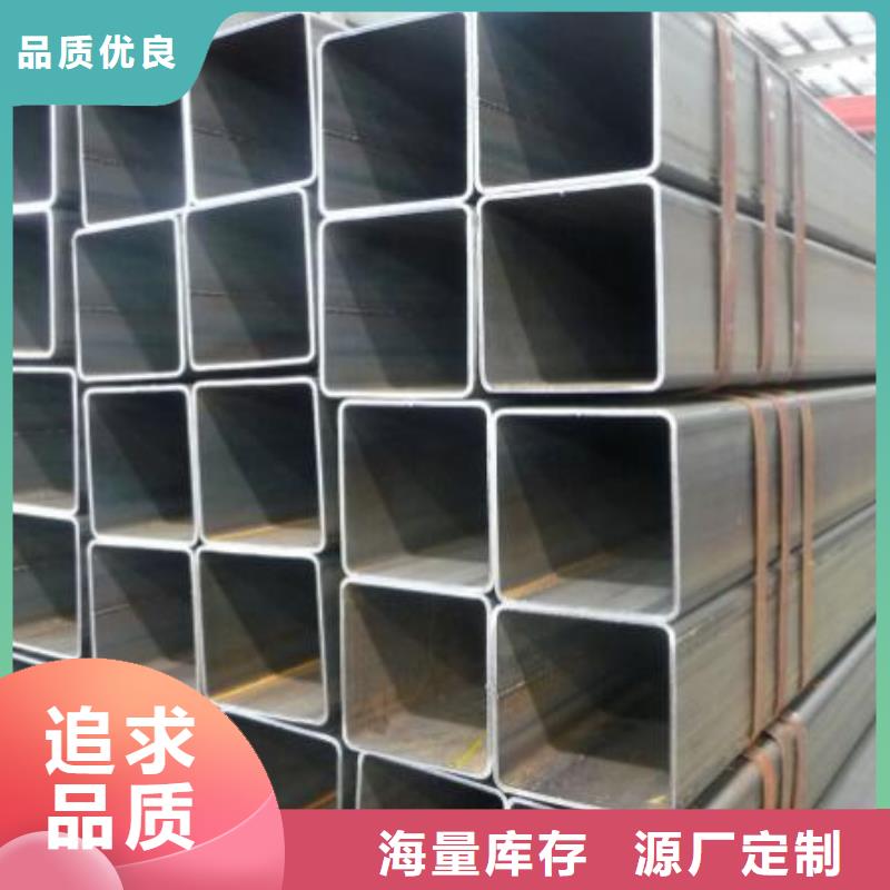 方管薄壁无缝钢管N年大品牌