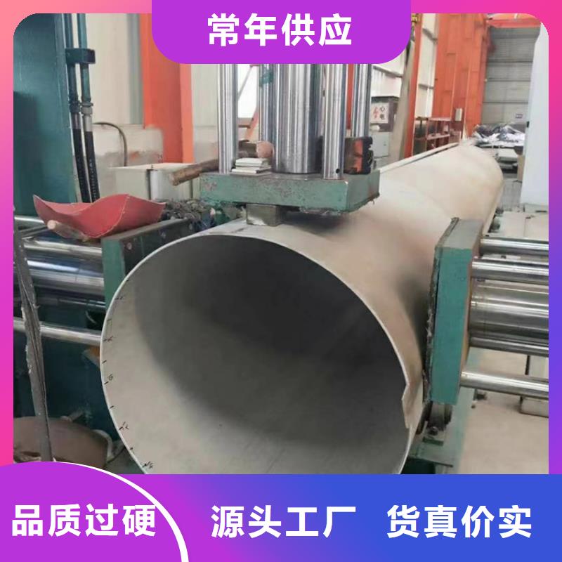 304无缝白钢管厂家现货
