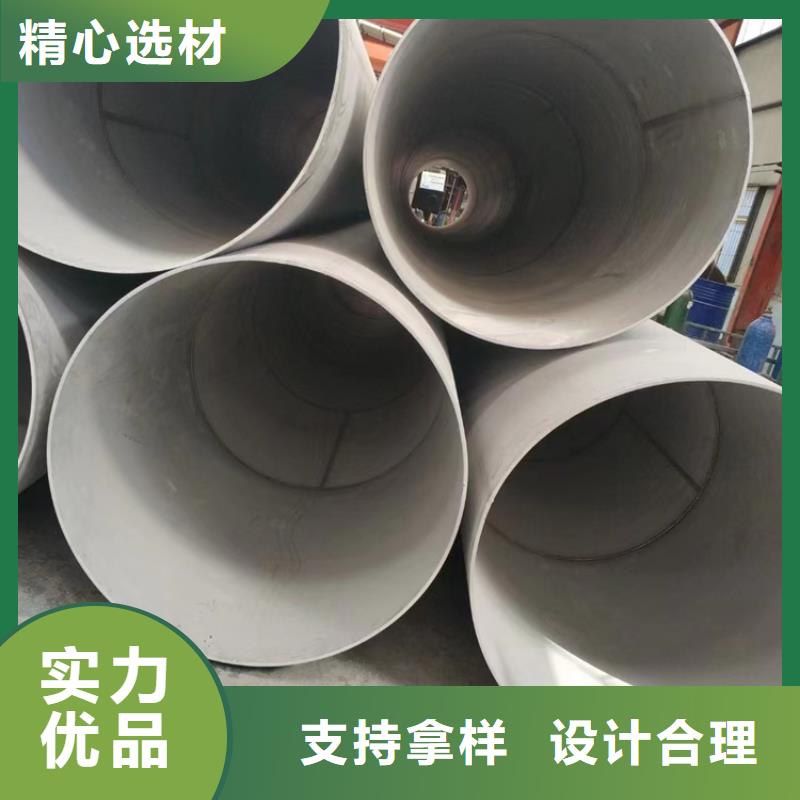 #304不锈钢无缝管#欢迎来厂参观