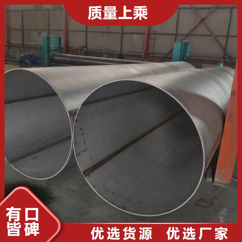 304无缝不锈钢管产地直销