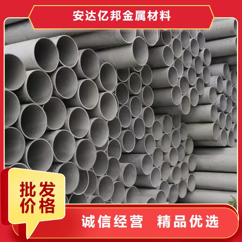 304无缝不锈钢管产地直销