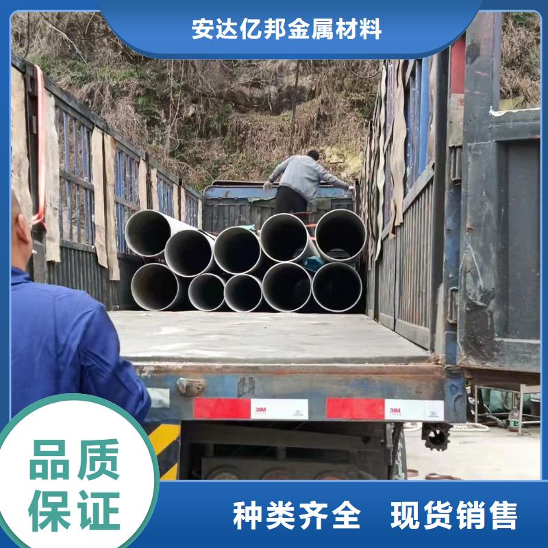 304不锈钢焊管-304不锈钢焊管性价比高