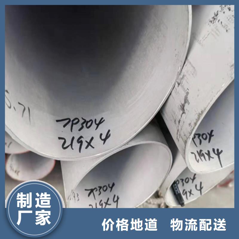 304不锈钢排污管价格公道