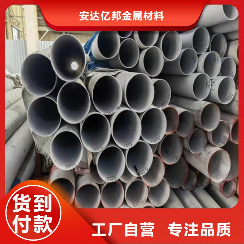 钢管市场焊接304不锈钢管货到付款