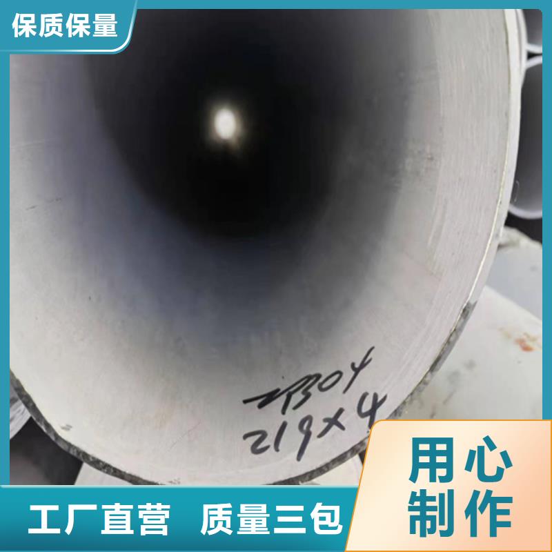 不锈钢白钢管来图定制