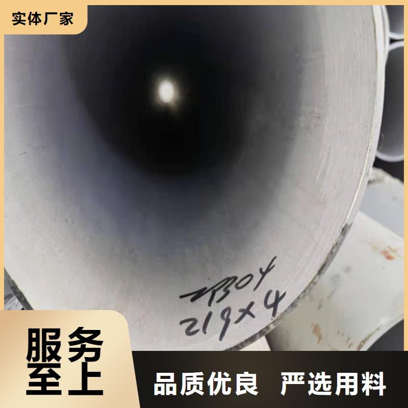 304不锈钢钢管工厂直销