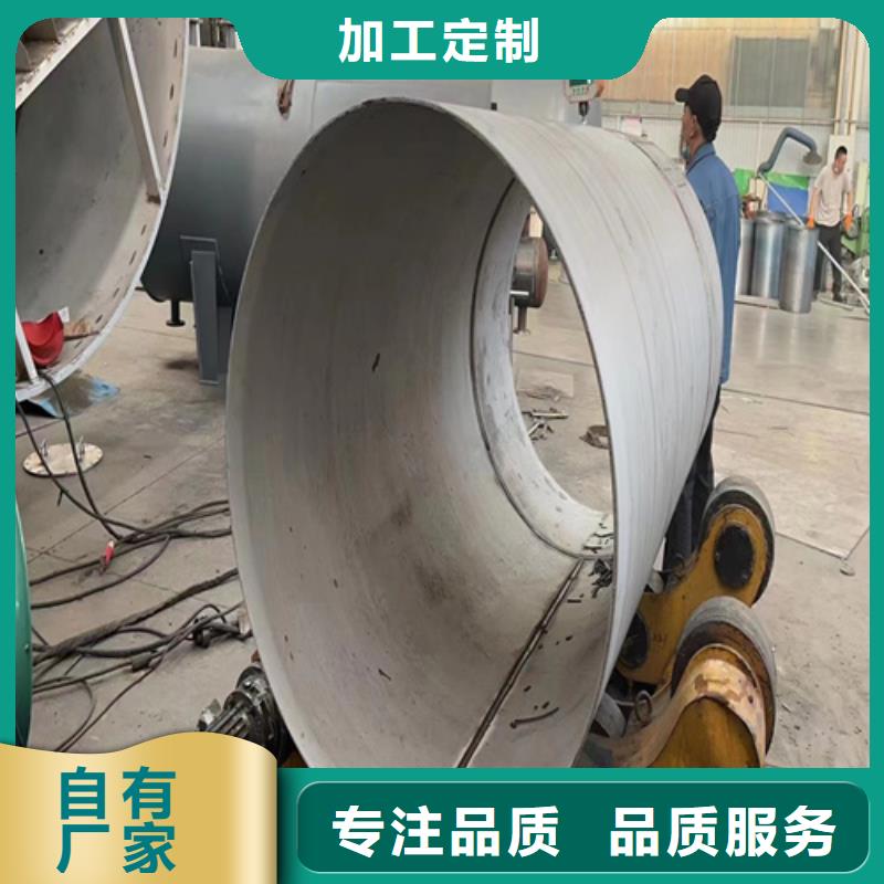 304不锈钢无缝管	厂家现货定做