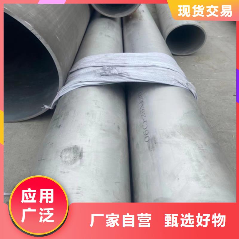 优质304不锈钢无缝管源头厂家