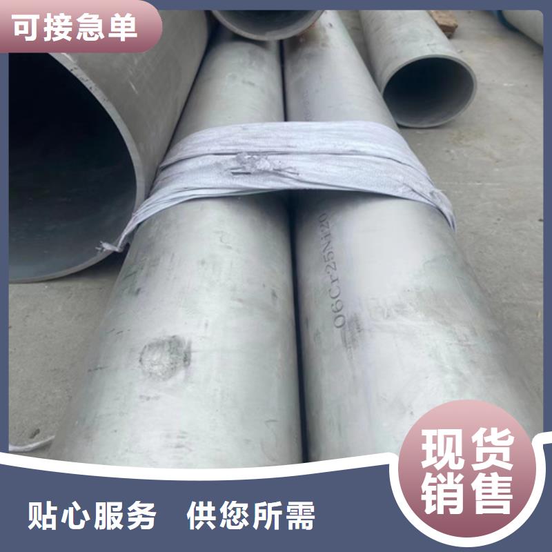 现货供应304不锈钢管多少钱一吨2025_厂家/供应