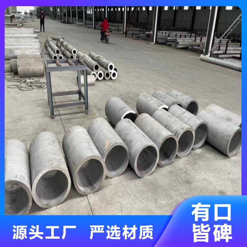 304不锈钢焊管支持定制