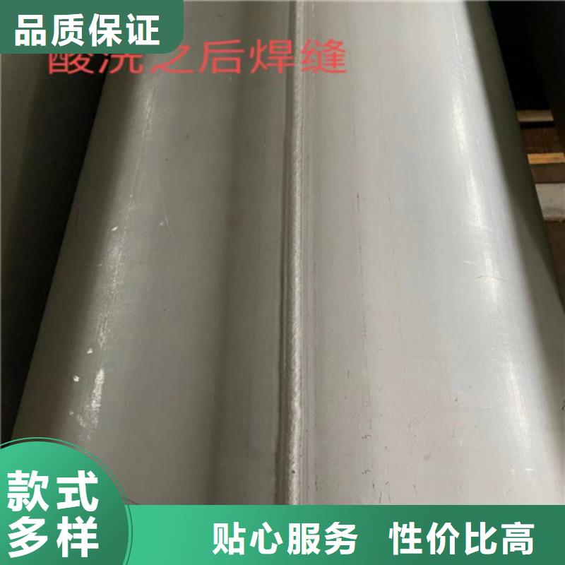 304不锈钢焊管支持定制
