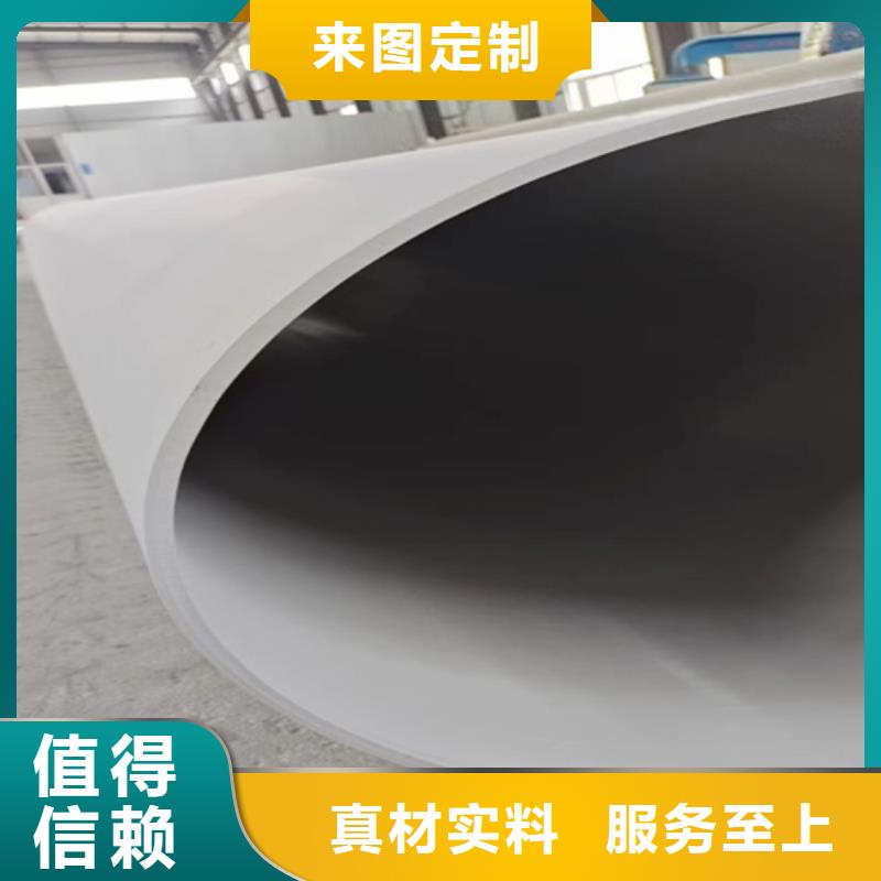 304无缝不锈钢管产地直销