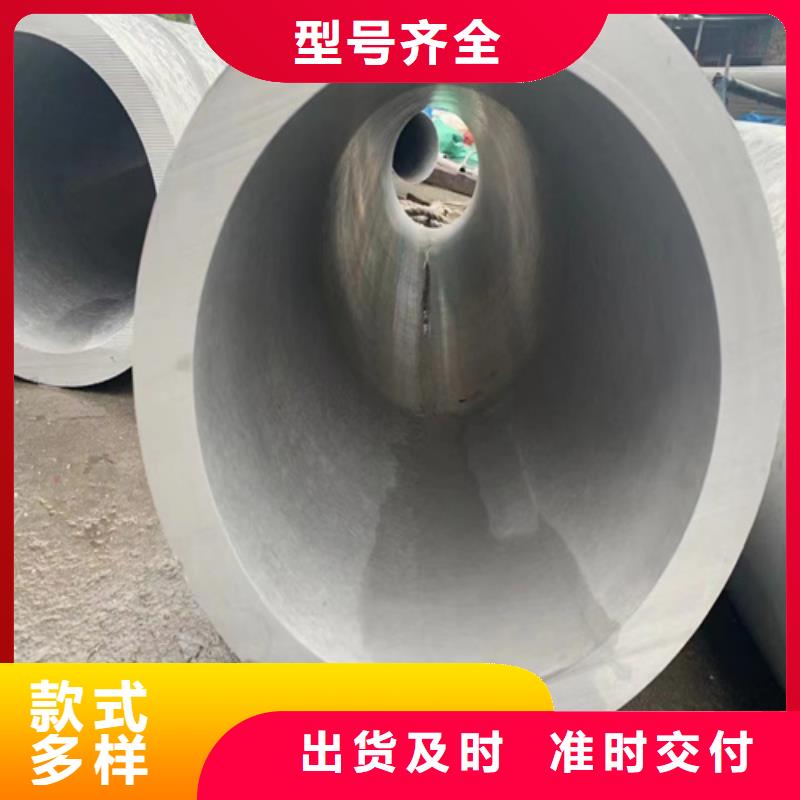 304不锈钢污水管定制-304不锈钢污水管厂家