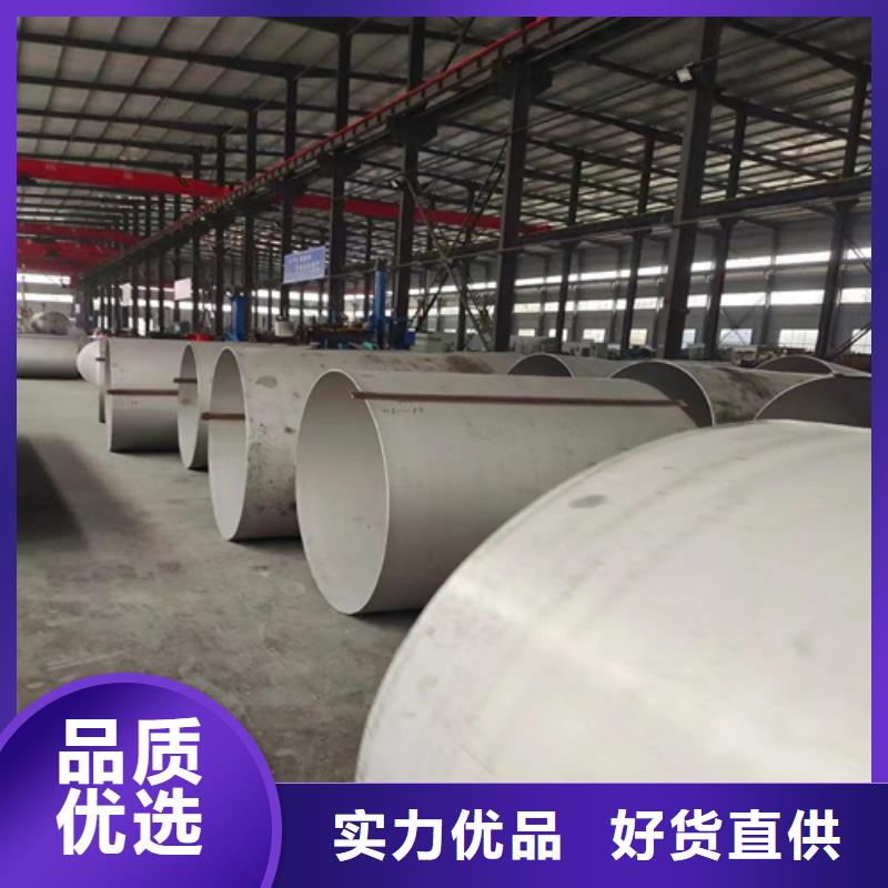 质优价廉的304白钢管基地