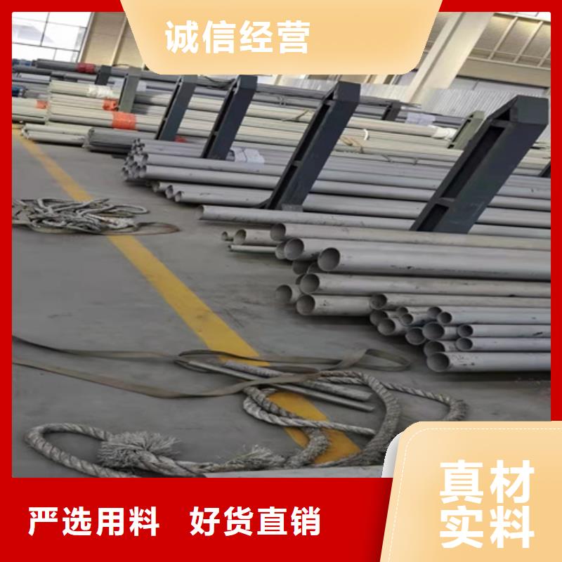 优质304不锈钢无缝管源头厂家