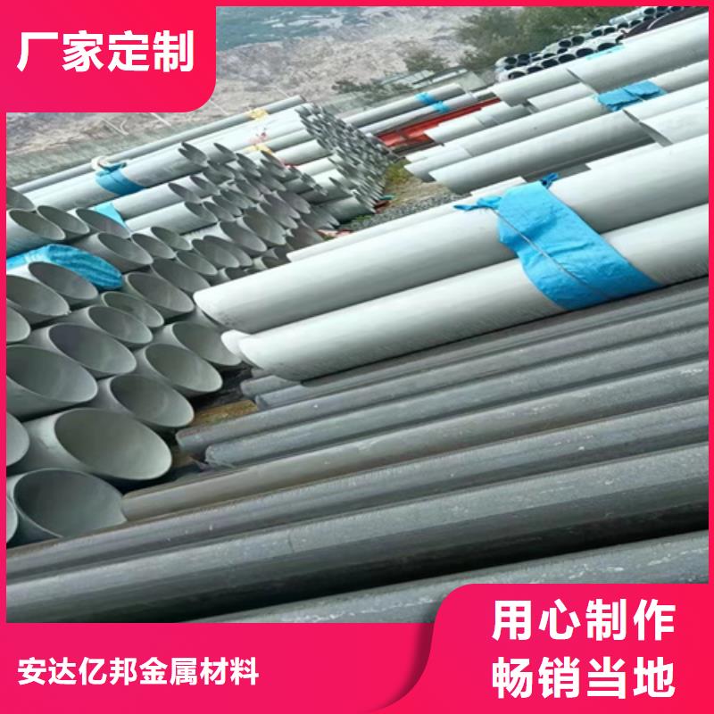 不锈钢焊管316L-复购率高