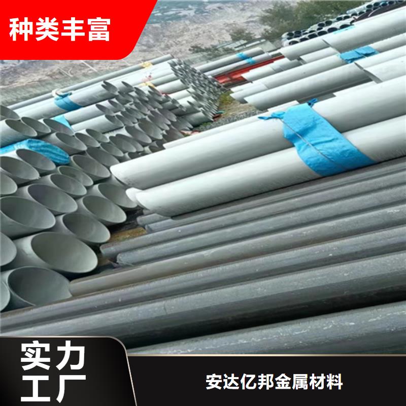 304不锈钢焊管一站式采购