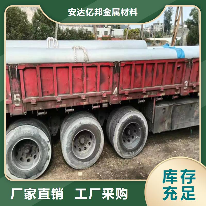 304不锈钢无缝管品质甄选