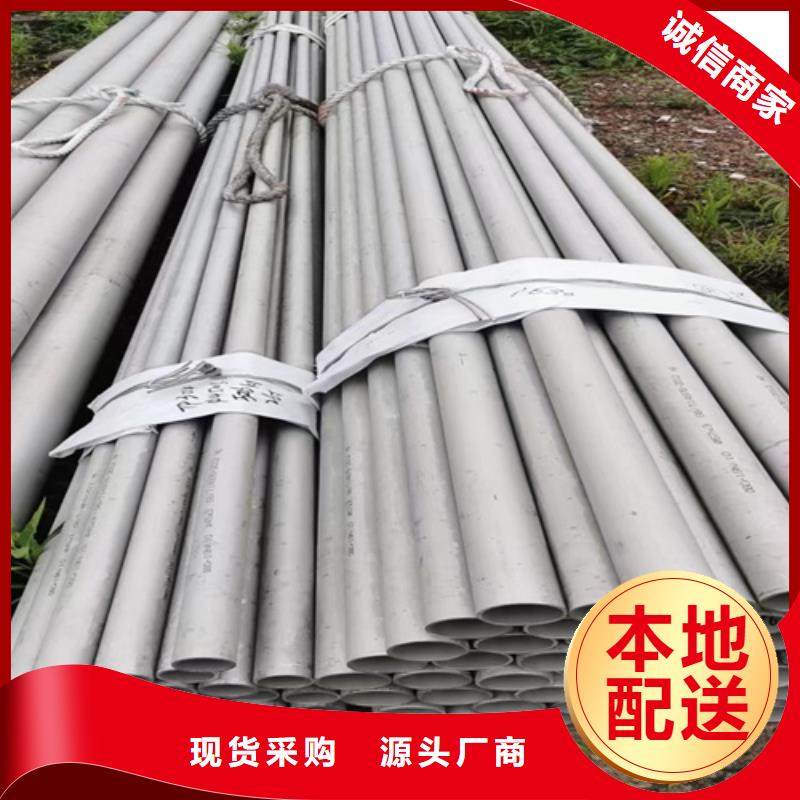 316L白钢管购买注意事项