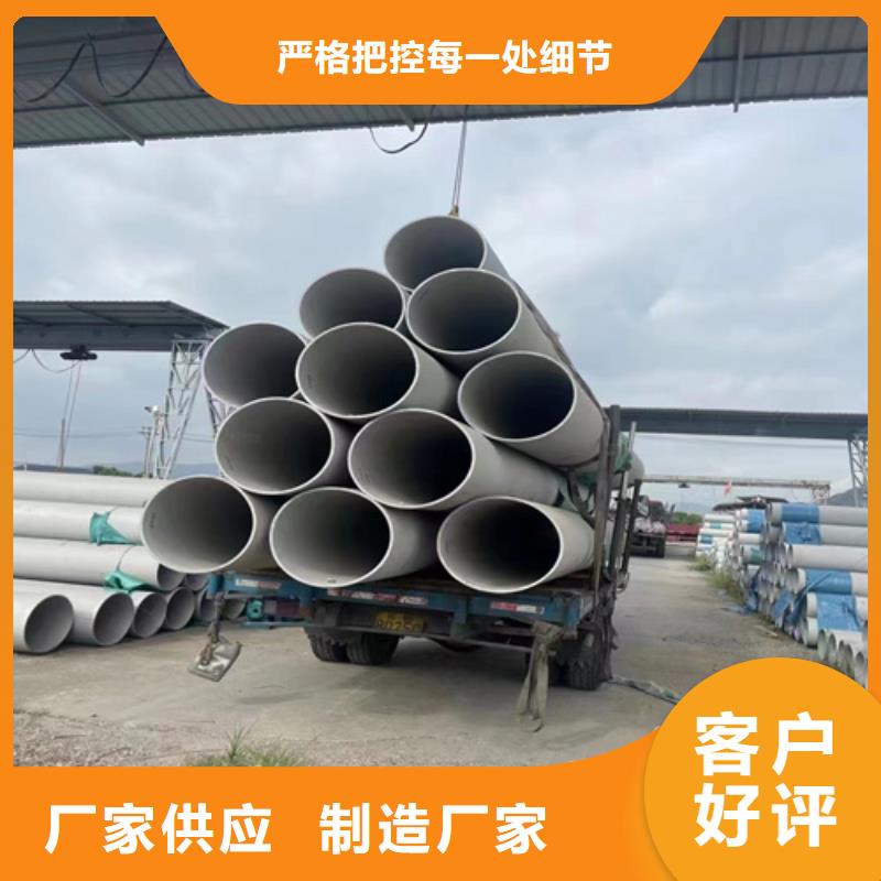 做304焊接不锈钢管的厂家