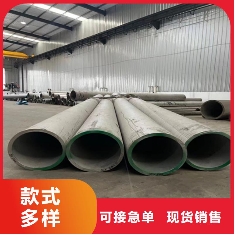 定制大口径不锈钢管_生产厂家