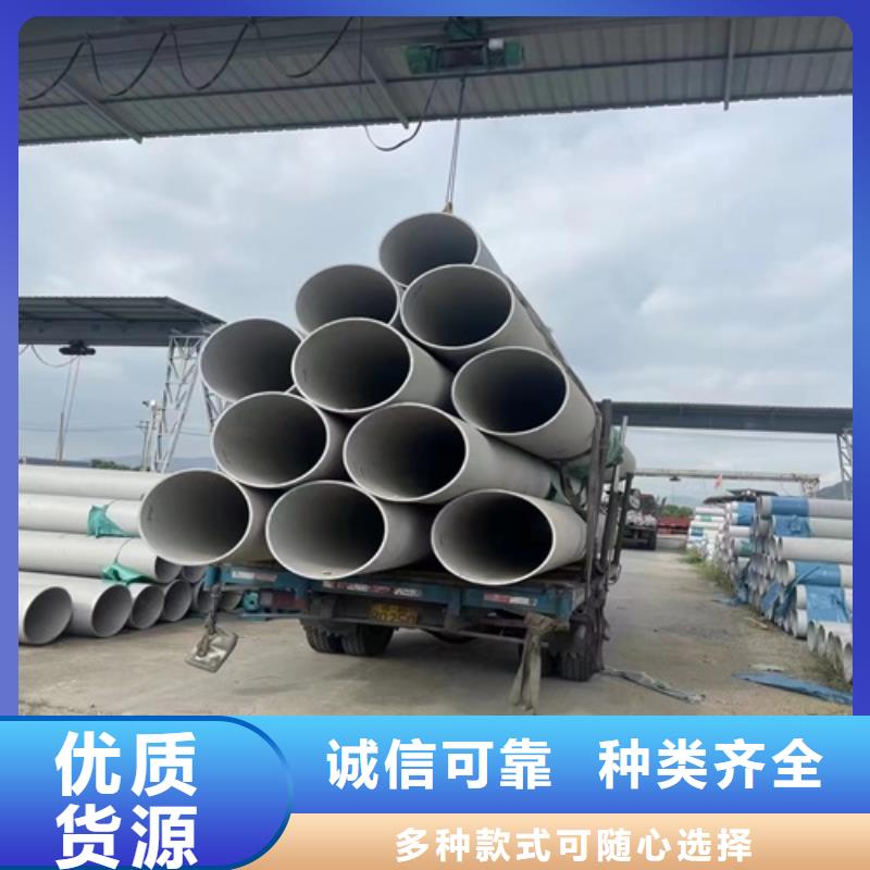 304无缝不锈钢管产地直销