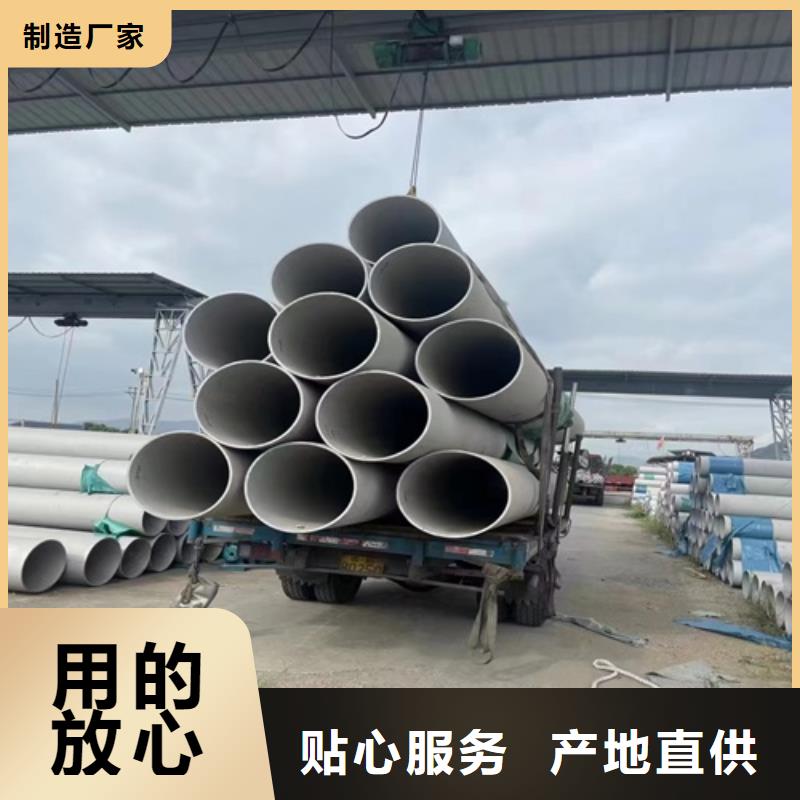 304白钢管基地