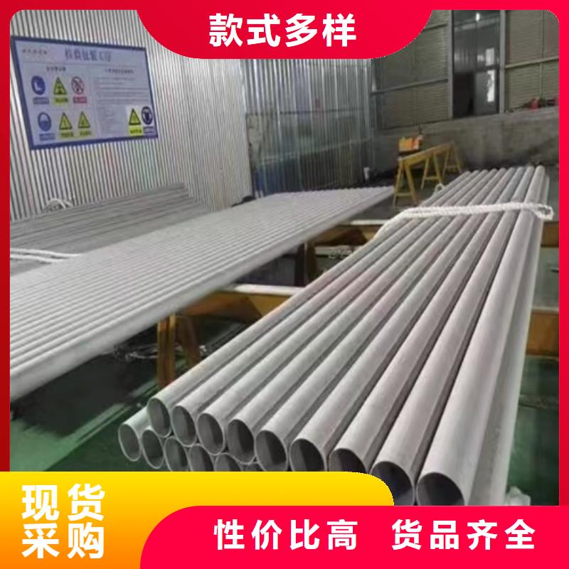 买304不锈钢管不要贪图便宜