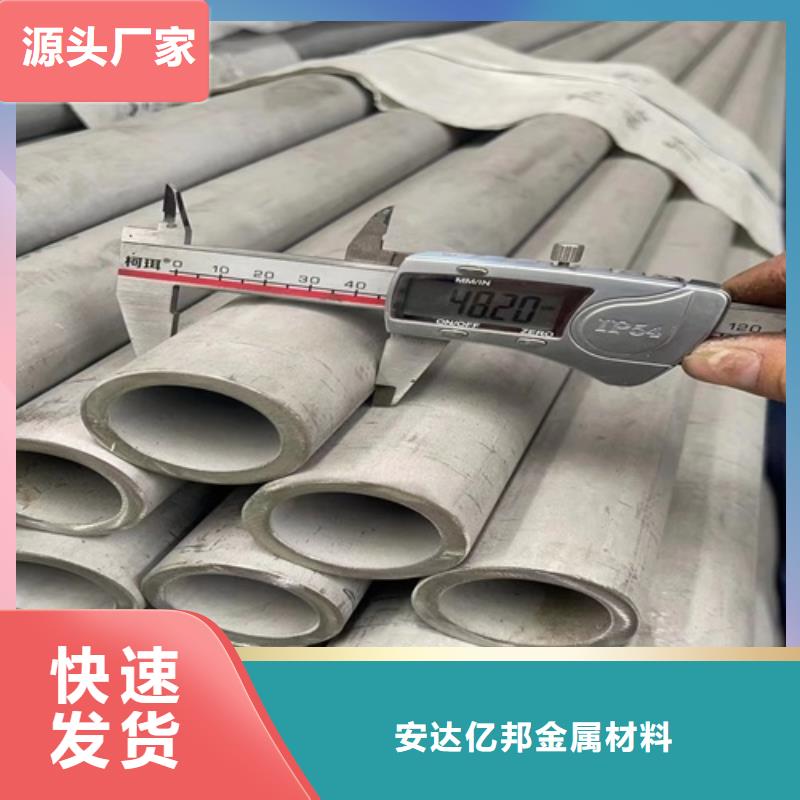 买白钢管必看-厂家直销