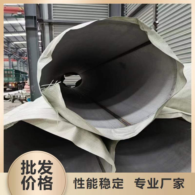 #无缝304白钢管#欢迎访问