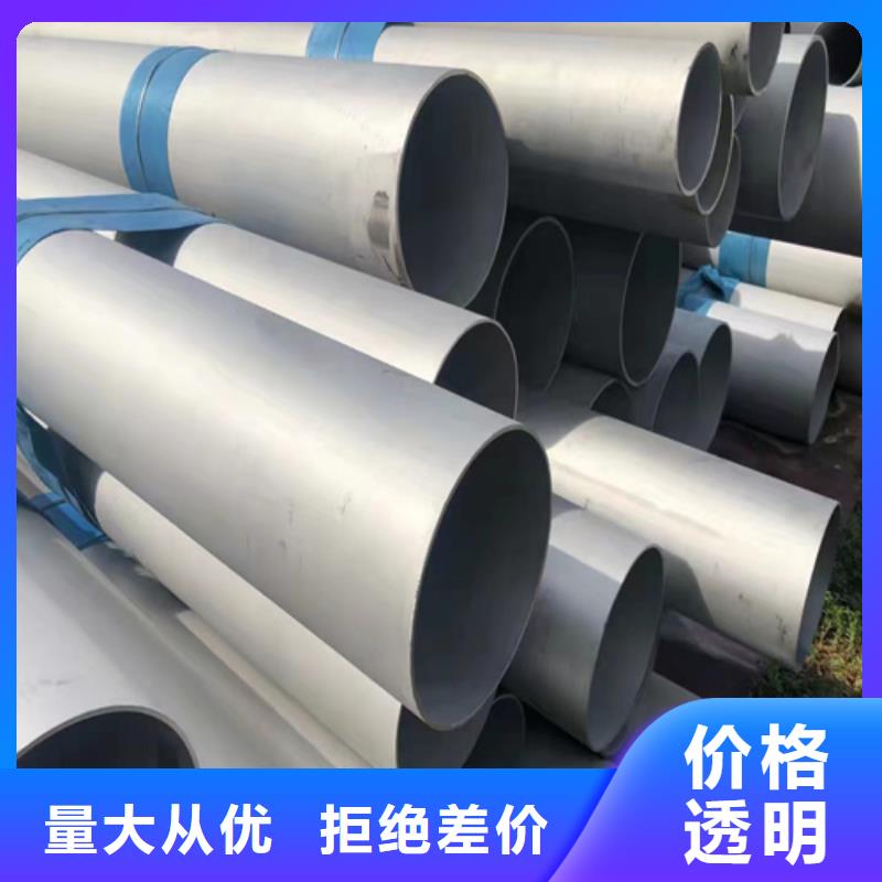买304不锈钢管不要贪图便宜