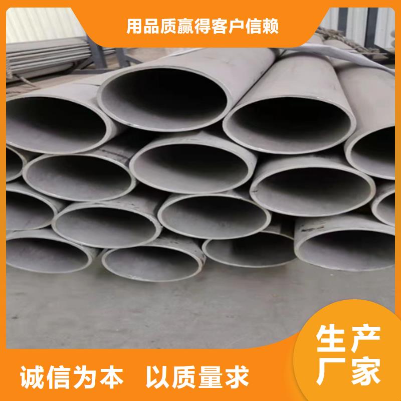 钢材市场不锈钢管供应厂家