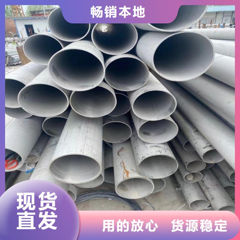 304不锈钢排污管价格公道