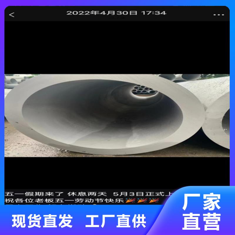定制大口径不锈钢管_生产厂家