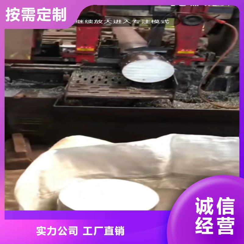 不锈钢316L大口径管	全国配送