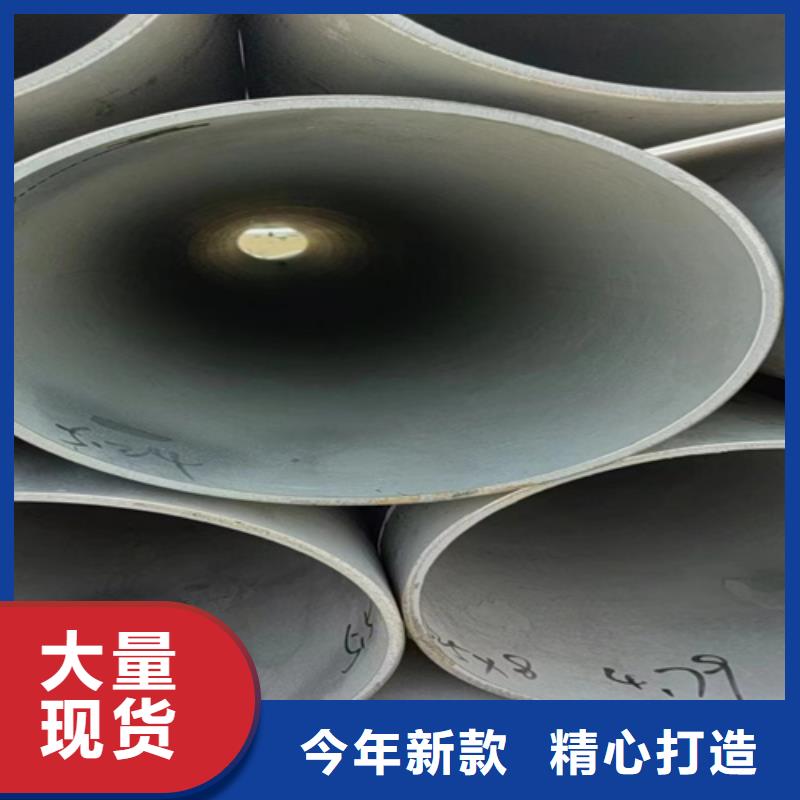 304白钢管-生产基地-可全国发货