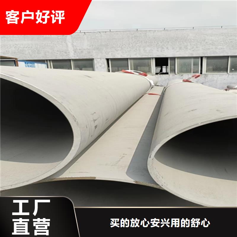 供应无缝304白钢管的当地厂家