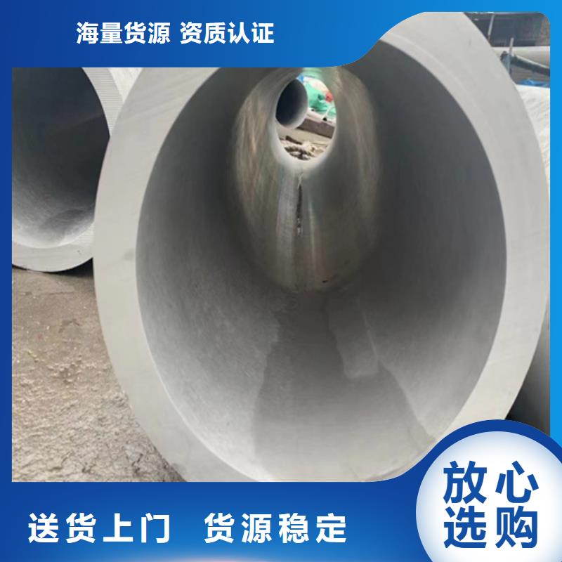 本地大口径不锈钢焊管316L厂家
