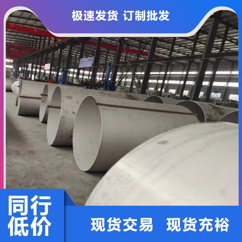 质优价廉的304白钢管基地