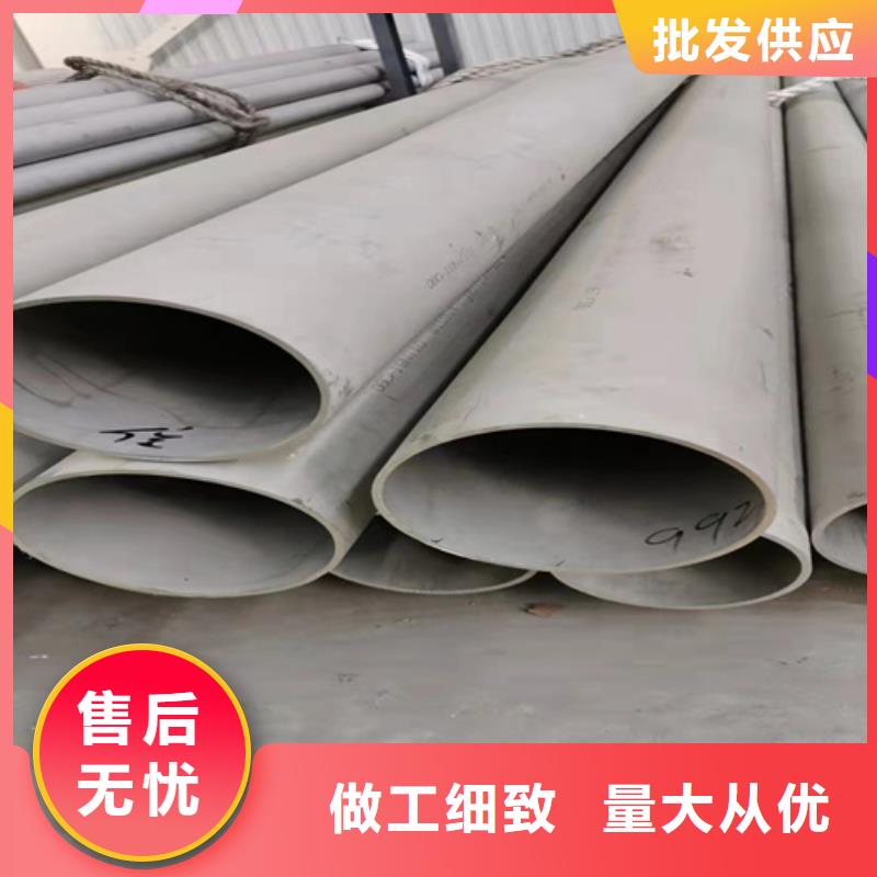 的304不锈钢无缝管生产厂家
