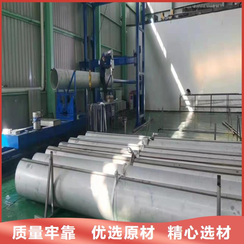专业销售304不锈钢焊管-靠谱