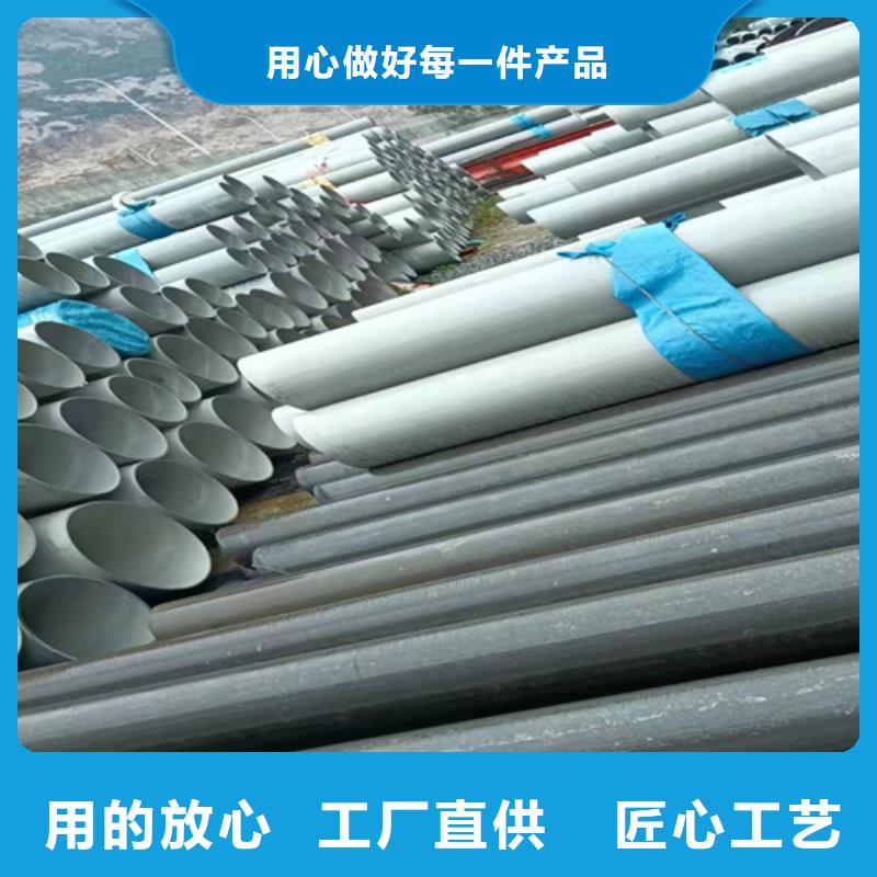 质优价廉的304白钢管基地