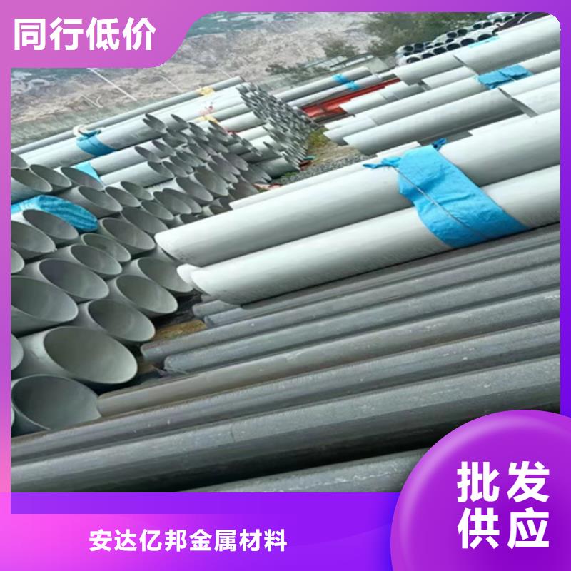 定制大口径不锈钢管_生产厂家
