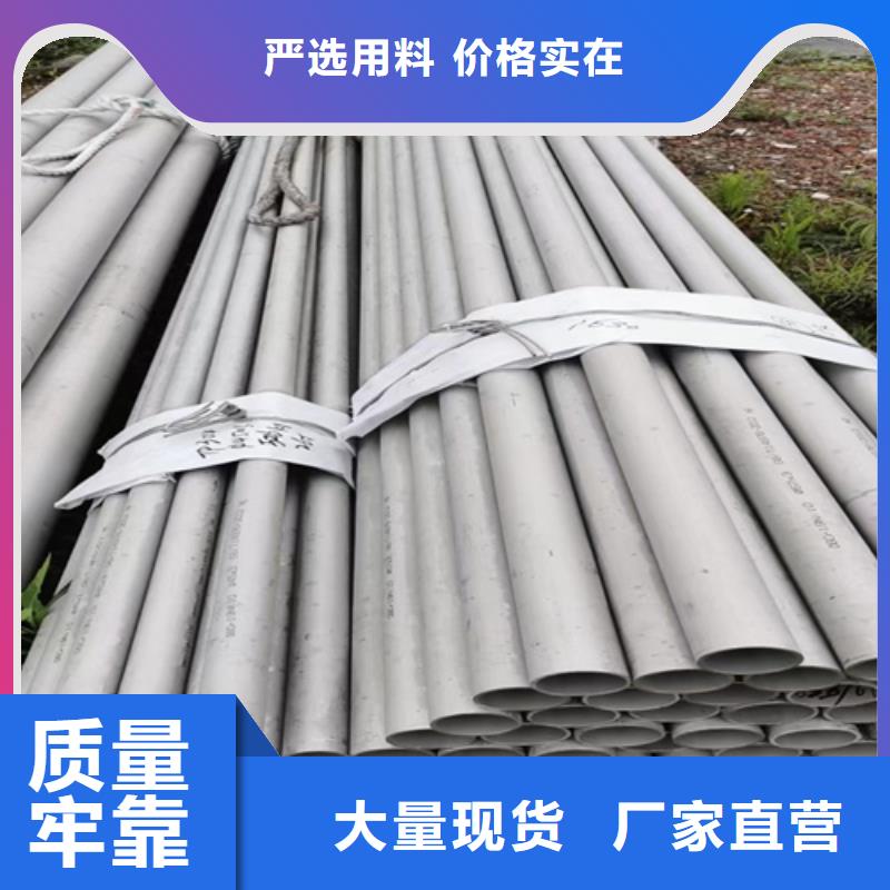 现货供应304不锈钢角钢_品牌厂家