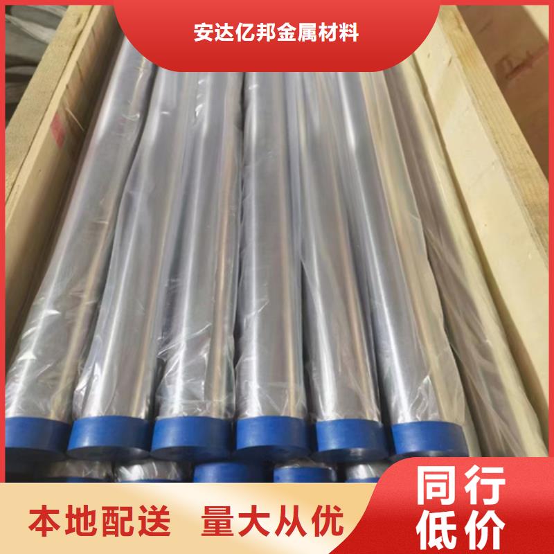 304不锈钢白钢管价格实惠