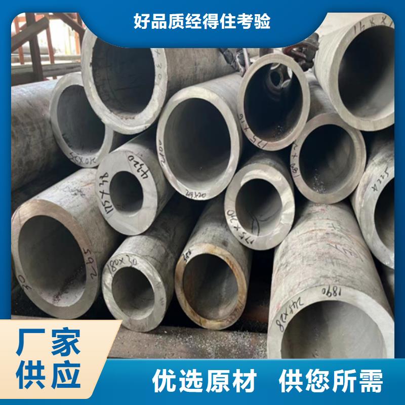 304白钢管-生产基地-可全国发货