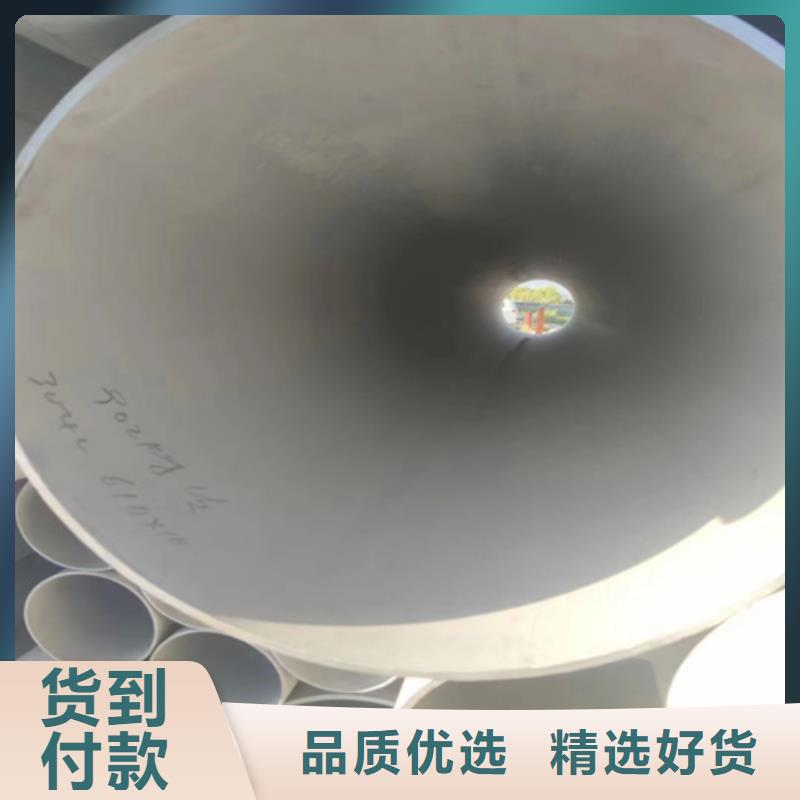 304不锈钢无缝管、304不锈钢无缝管厂家直销-价格合理